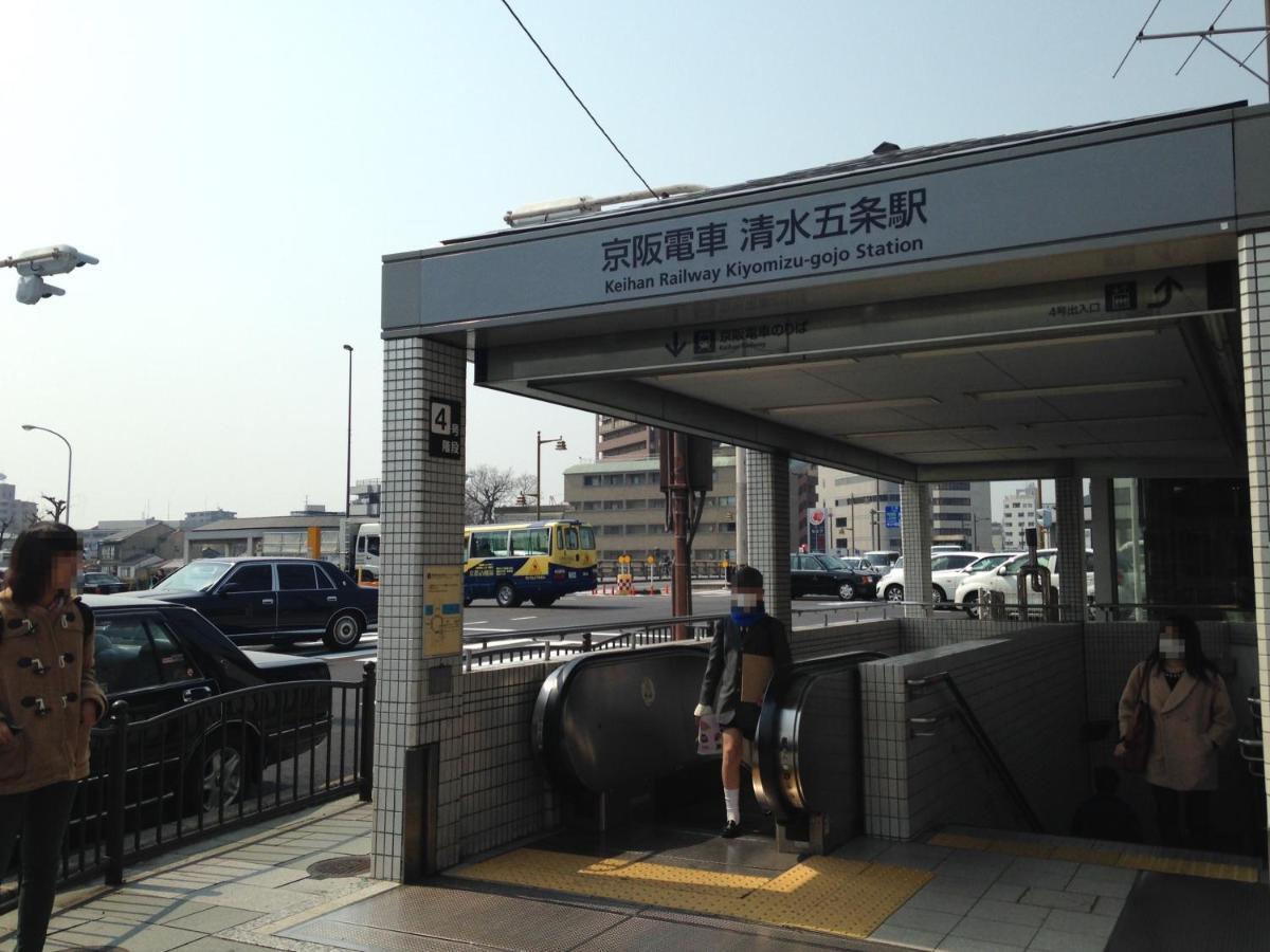 קיוטו Bright Hotel Kiyomizu מראה חיצוני תמונה